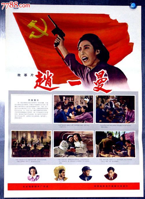 买个假台湾国立屏东大学文凭毕业证