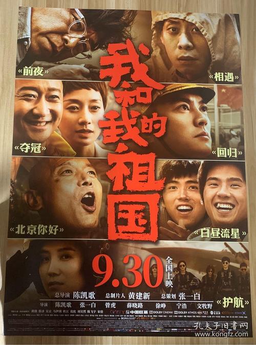 洛克菲勒大学经济学文凭证书